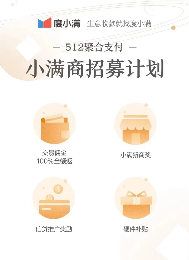 【这一周】支付报告发布，数字人民币预付应用上线，多家机构发布年报(图4)