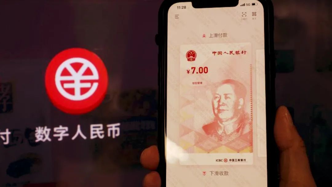 【这一周】支付报告发布，数字人民币预付应用上线，多家机构发布年报(图39)