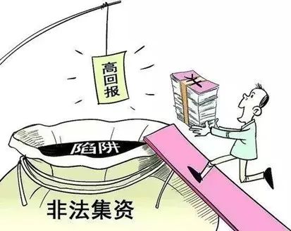 反洗钱·知识科普|5·15打击和防范经济犯罪宣传日(图3)