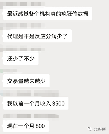 隐藏的收割手段 - 偷数据，厉害的偷50%以上(图2)