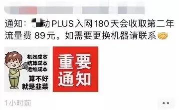 一年收两次甚至三次流量费将成为支付行业主流玩法…(图3)