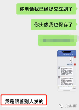 一个谣言引发的骂战，涨价是假的(图3)