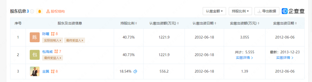 和付POS被爆系统故障！7天已过还未解决！选择靠谱POS机产品很重要！(图4)