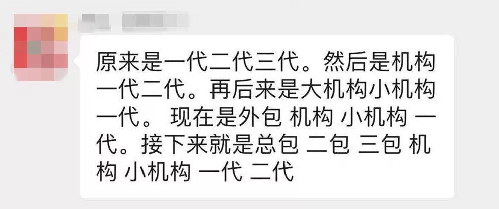 低门槛操盘、O单盛行！今年被坑的代理商只会更多！！！！(图2)