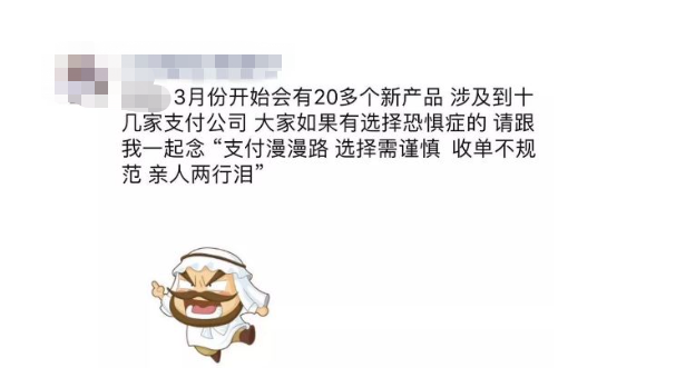 低门槛操盘、O单盛行！今年被坑的代理商只会更多！！！！(图3)