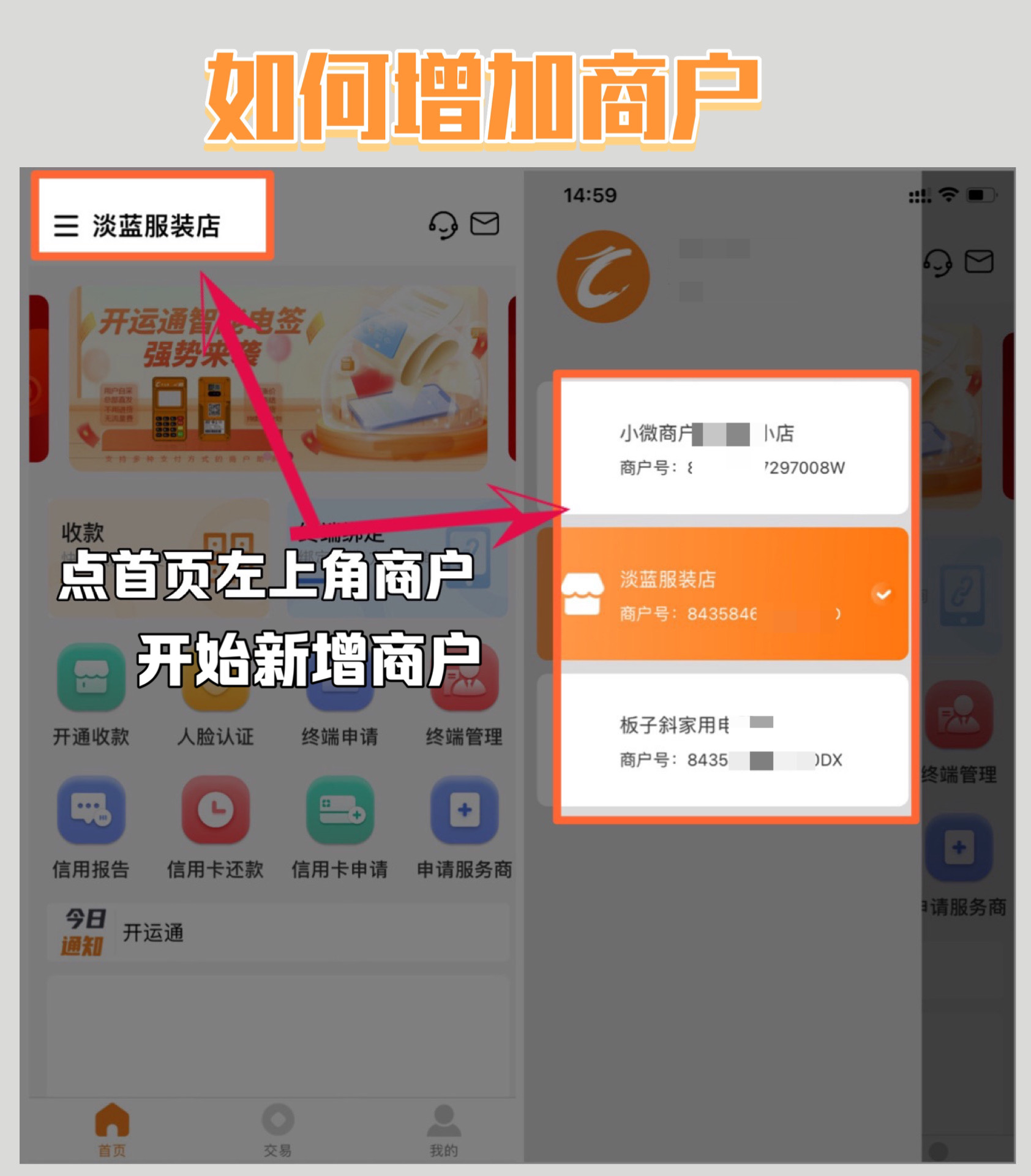 微信图片_20240704125354.jpg