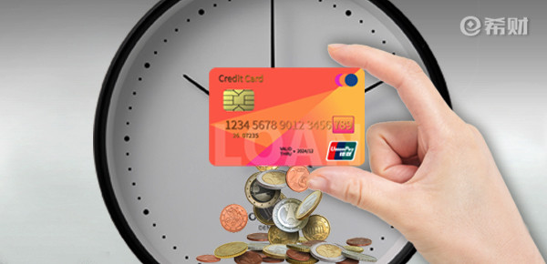 银联移动pos机办理价格_信用卡还款日后刷卡能用多少天？竟然这么久！(图1)