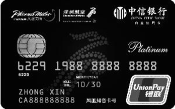 十大银行高端卡玩卡指南系列5：中信银行（建议收藏）(图24)