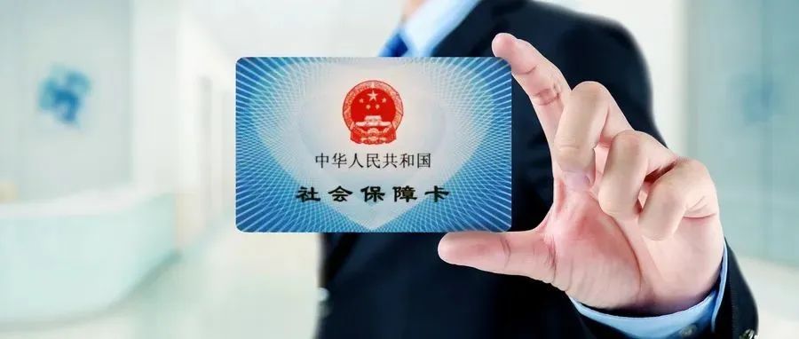 易宝支付助力江苏省财政厅实现全国首笔非税收入电子社保卡移动支付