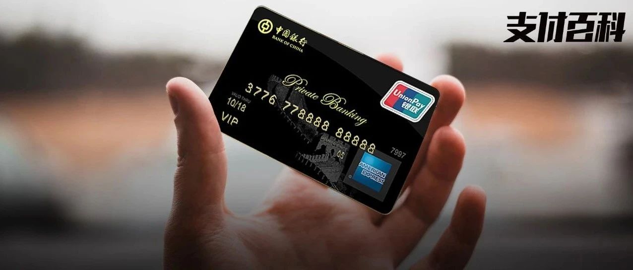 这家银行卡品牌通知：双标信用卡将停用！